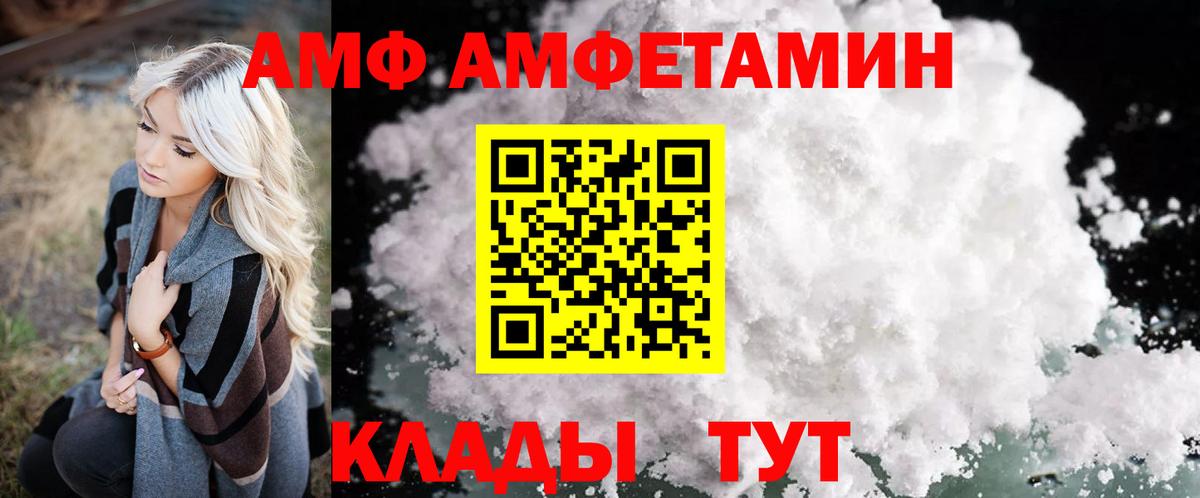 Амфетамин  Амфетамин Розовый  АМФЕТАМИН  Ростов-на-Дону  Вход с VPN 