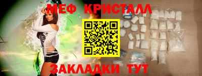 таблы Рузаевка