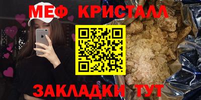 экстази Рыбинск