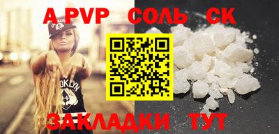 спиды Рязань