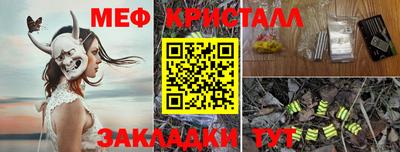 спиды Рязань