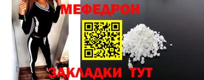 таблы Рузаевка