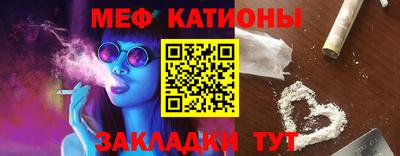 таблы Рузаевка