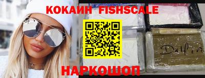 экстази Рыбинск