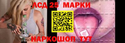 экстази Рыбинск