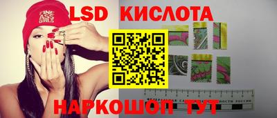 таблы Рузаевка
