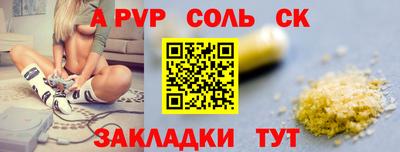 таблы Рузаевка
