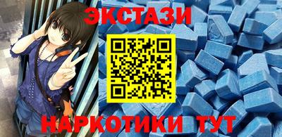 таблы Рузаевка
