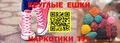 таблы Рузаевка