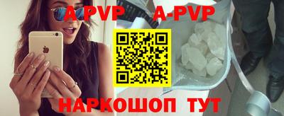таблы Рузаевка