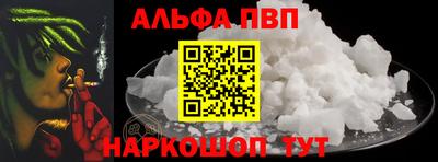 таблы Рузаевка