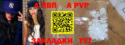таблы Рузаевка