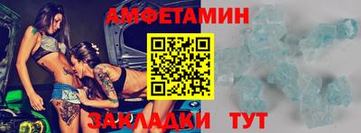 экстази Рыбинск