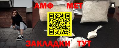 таблы Рузаевка