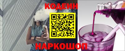 таблы Рузаевка