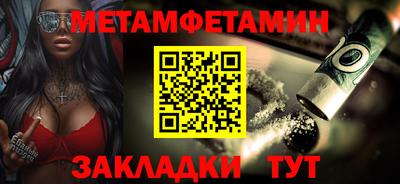 таблы Рузаевка