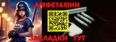 спиды Рязань