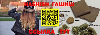 таблы Рузаевка