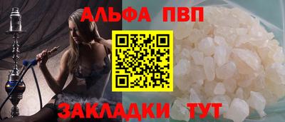 таблы Рузаевка