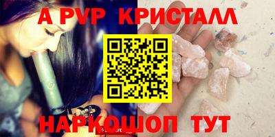 спиды Рязань