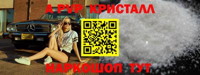экстази Рыбинск