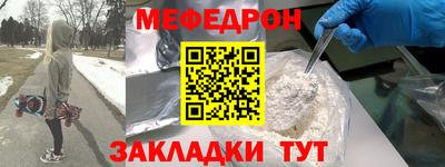 экстази Рыбинск