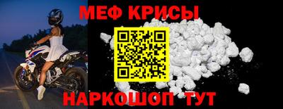 таблы Рузаевка