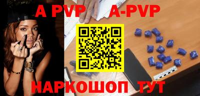 таблы Рузаевка