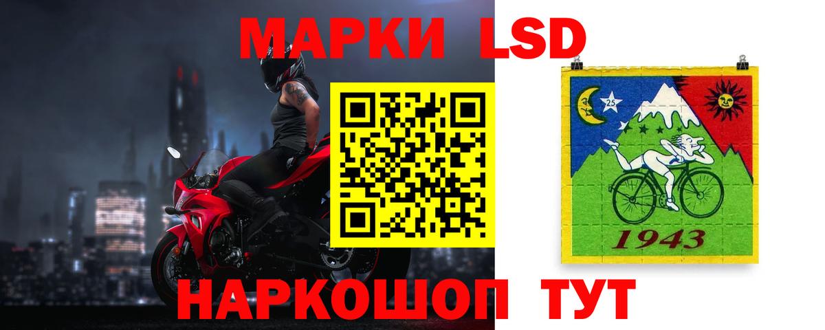 ЛСД экстази  Вход с VPN  Ростов-на-Дону  LSD-25 экстази ecstasy 