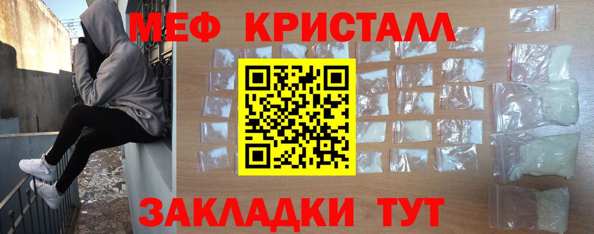 Конопля  Ростов-на-Дону  КОКАИН  Мефедрон кристаллы  Вход с VPN  ГАШ 