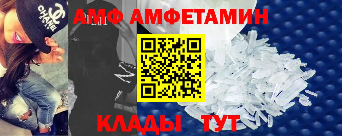 МЕТАМФЕТАМИН витя Ростов-на-Дону
